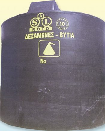 Κατακόρυφα Κυλινδρικά